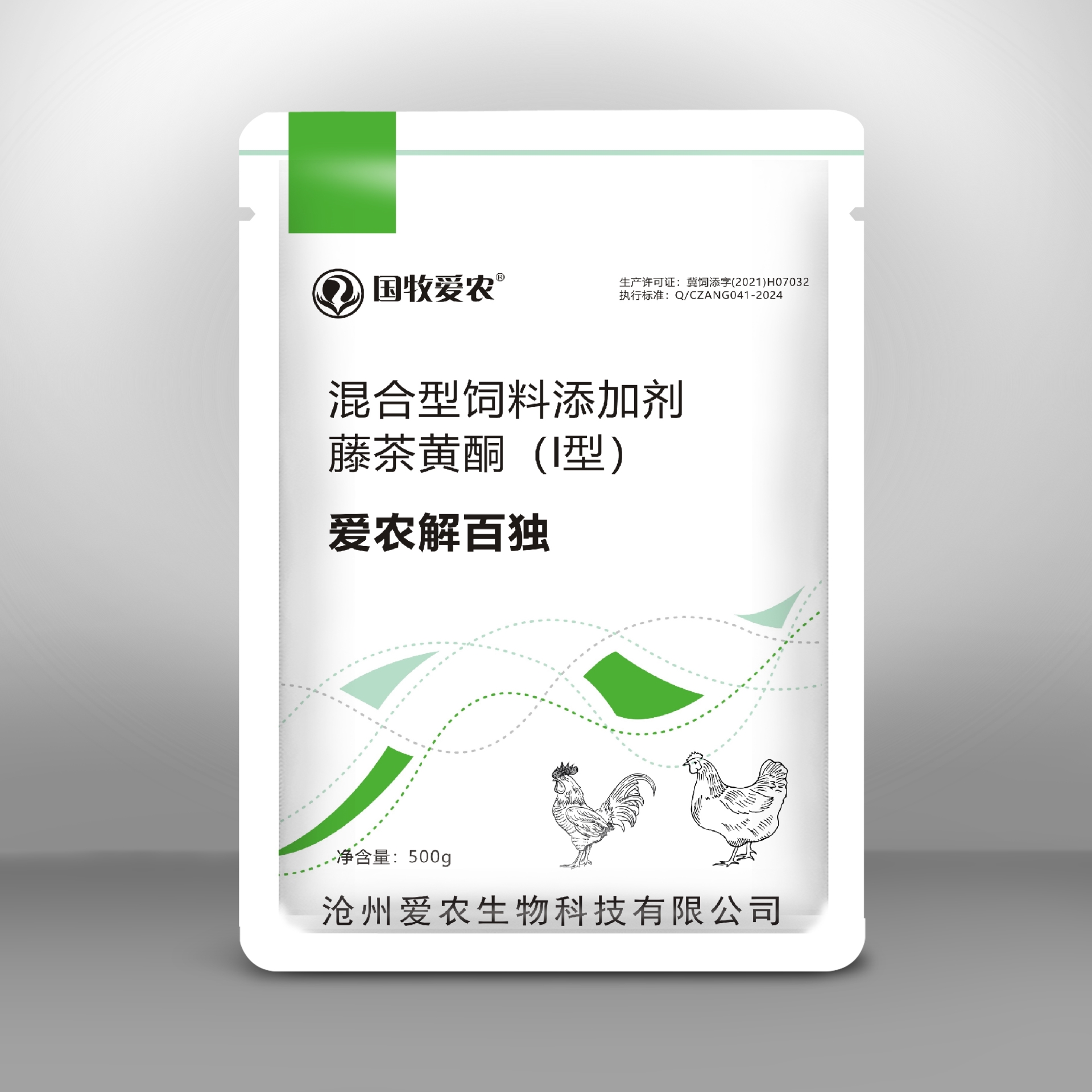 愛農(nóng)解百獨(dú)