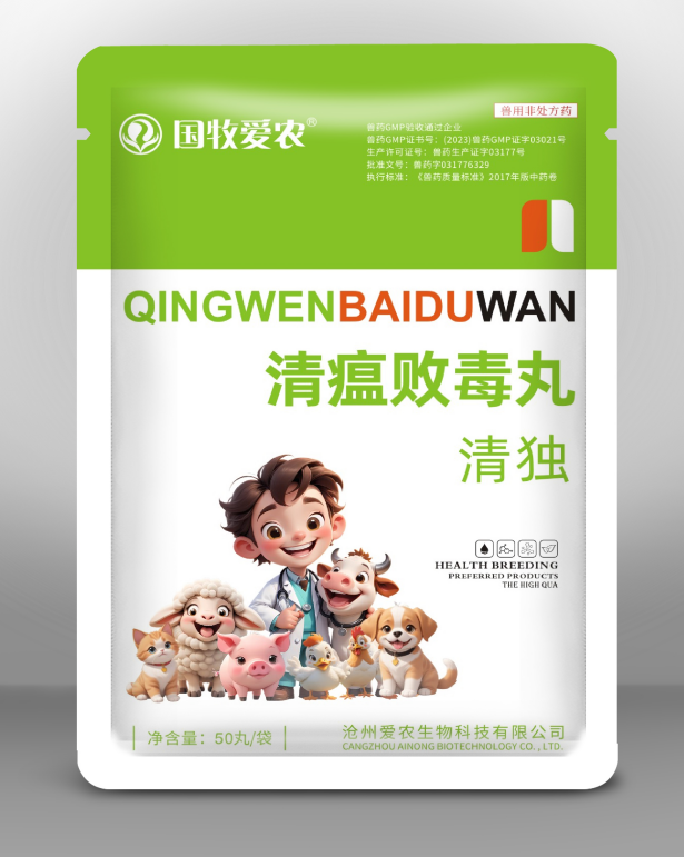 清瘟敗毒丸（家禽 專用）（雞鴨鵝）