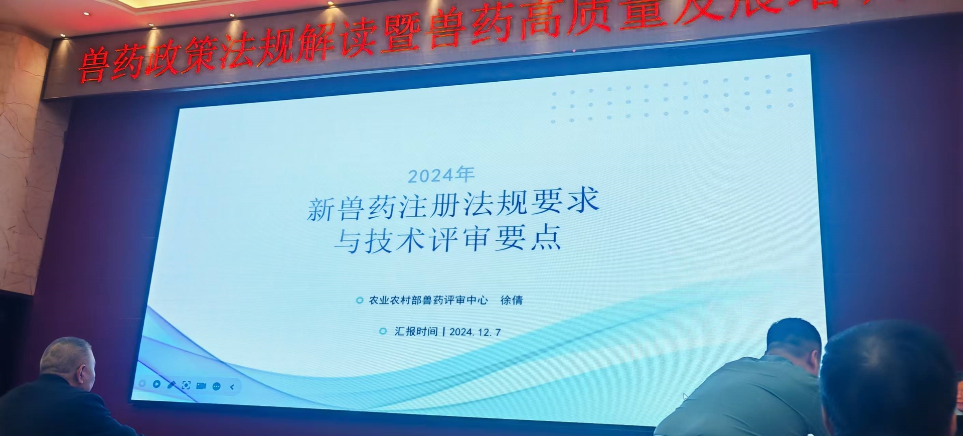 微信图片_20241218100430.jpg
