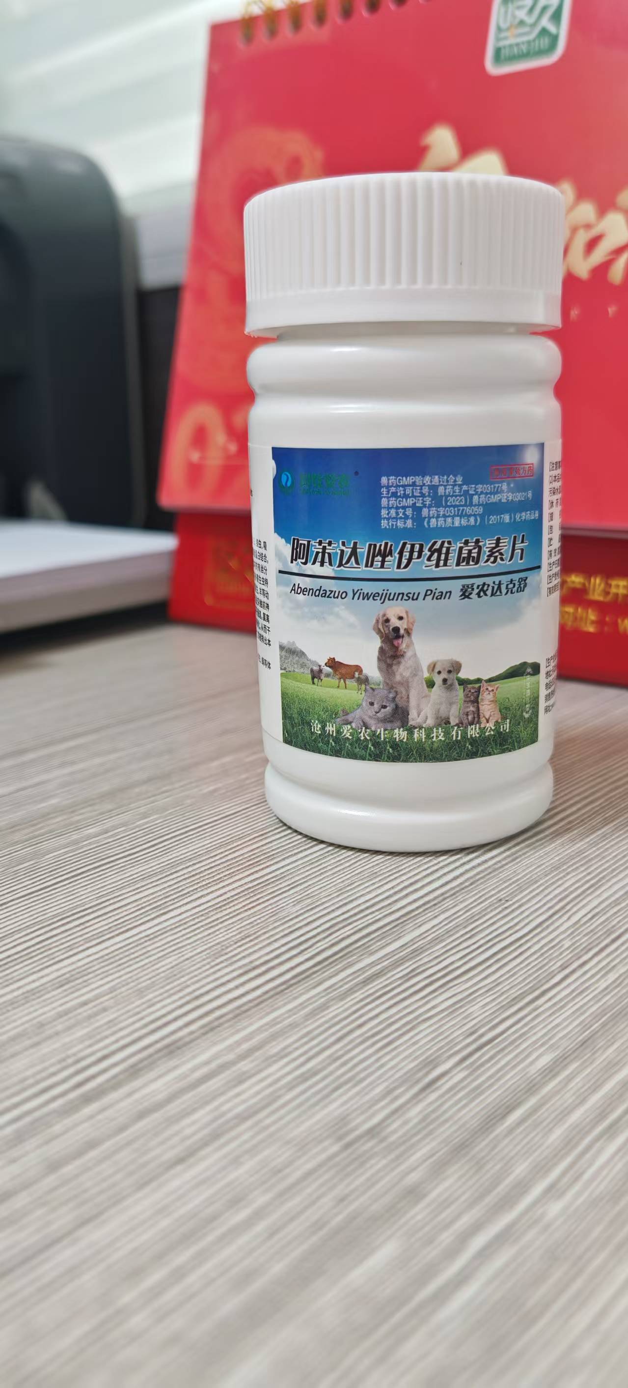 愛農(nóng)達(dá)克舒Ⅱ型