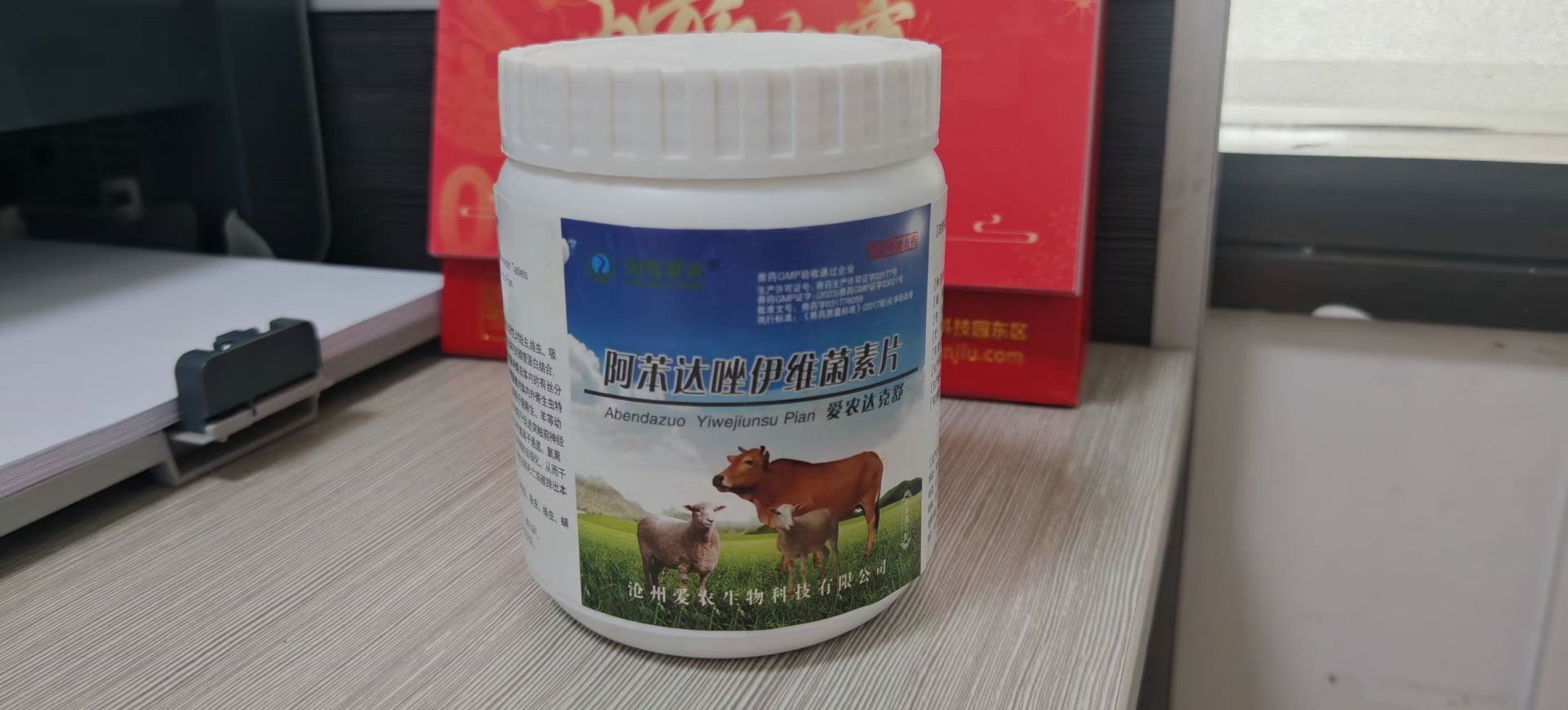 愛農(nóng)達(dá)克舒Ⅳ型