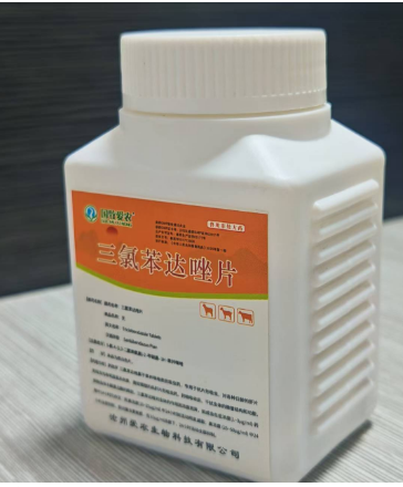 三氯笨達唑片（牛羊清片）