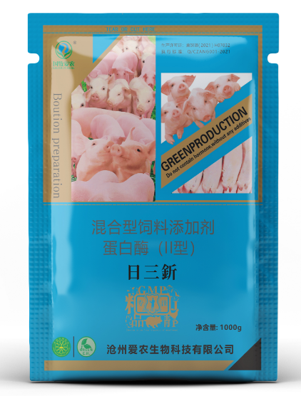 日三釿（豬用）