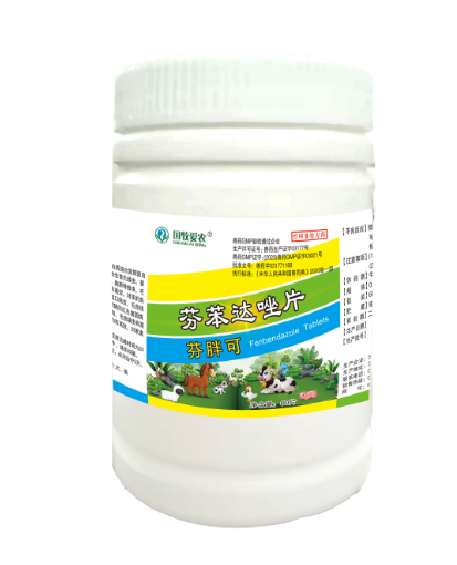 芬笨達(dá)唑片（0.1g）